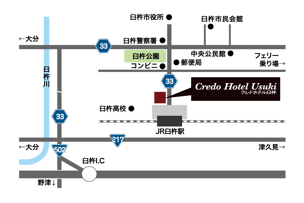 クレドホテル臼杵