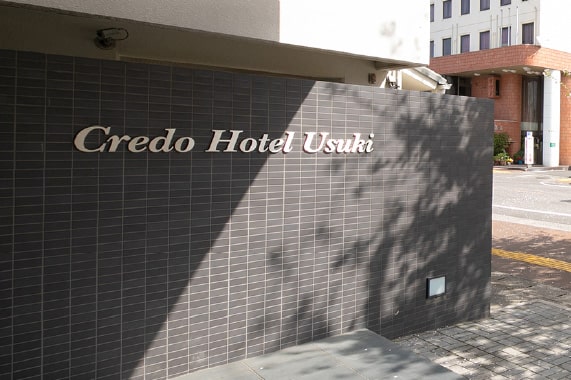 クレドホテル臼杵