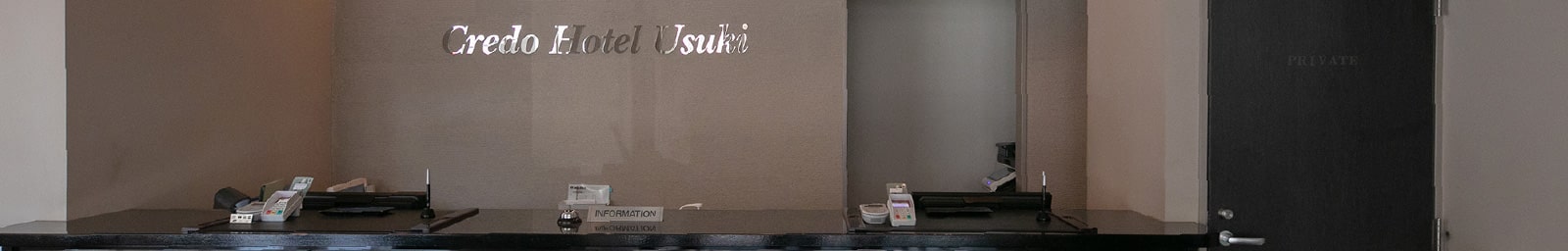 プライバシーポリシー