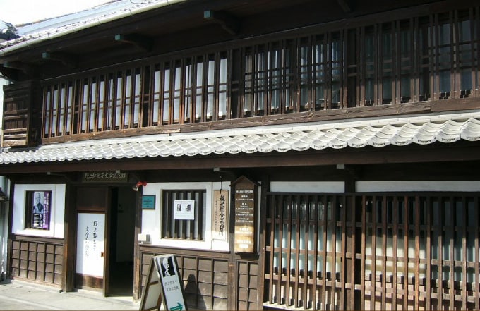 野上弥生子文学記念館